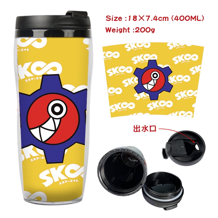 SK∞ Anime Starbucks Leakproof Insulated Cup 18X7.4CM 400ML