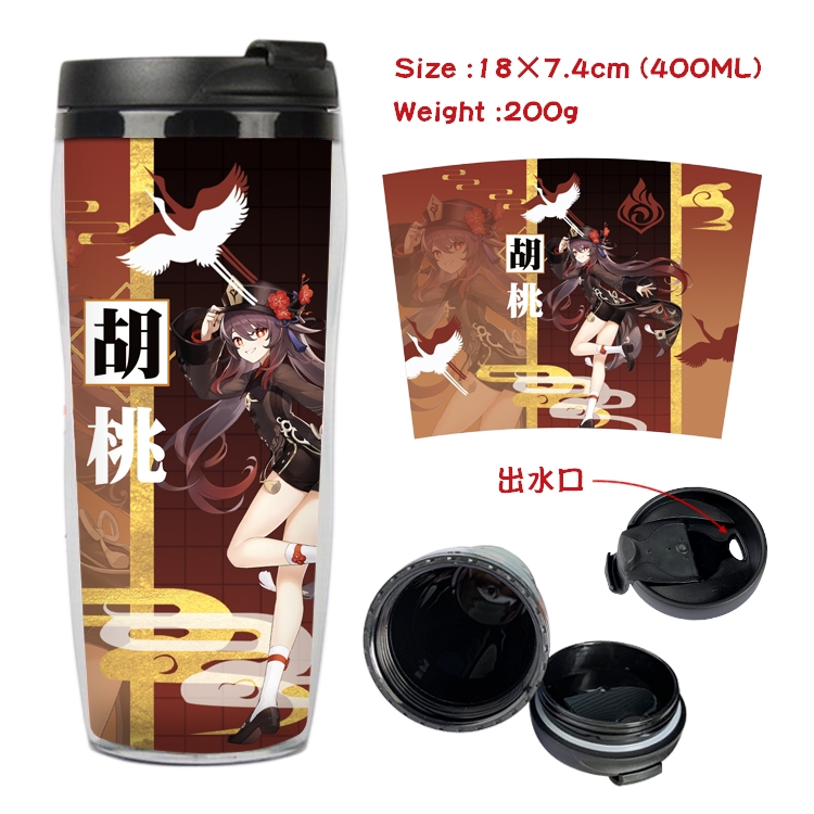 Genshin Impact Anime Starbucks Leakproof Insulated Cup 18X7.4CM 400ML