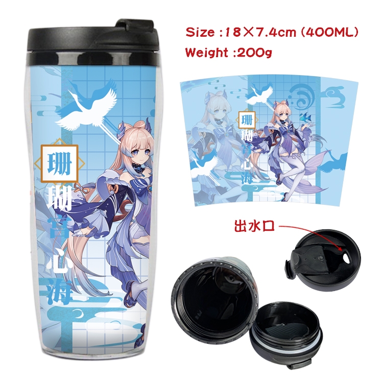 Genshin Impact Anime Starbucks Leakproof Insulated Cup 18X7.4CM 400ML