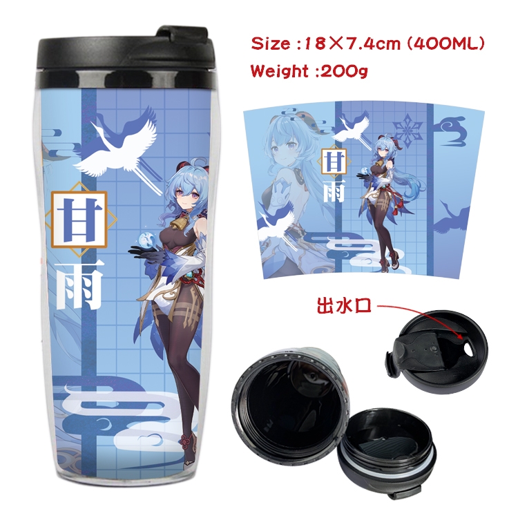 Genshin Impact Anime Starbucks Leakproof Insulated Cup 18X7.4CM 400ML