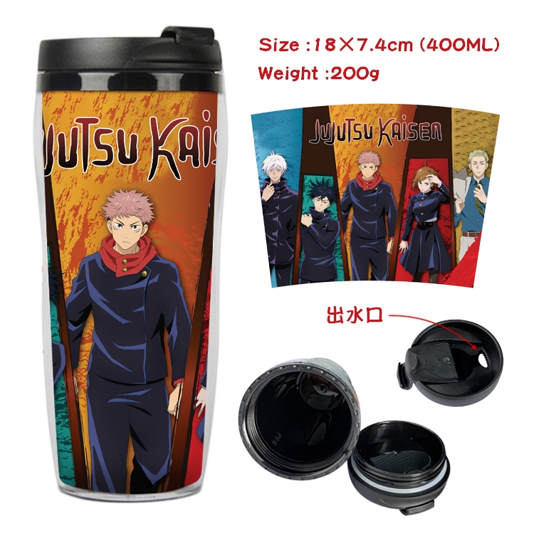 Jujutsu Kaisen Anime Starbucks Leakproof Insulated Cup 18X7.4CM 400ML