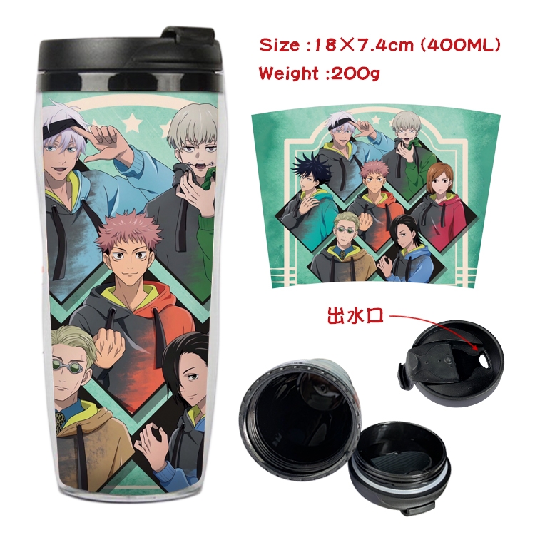 Jujutsu Kaisen Anime Starbucks Leakproof Insulated Cup 18X7.4CM 400ML