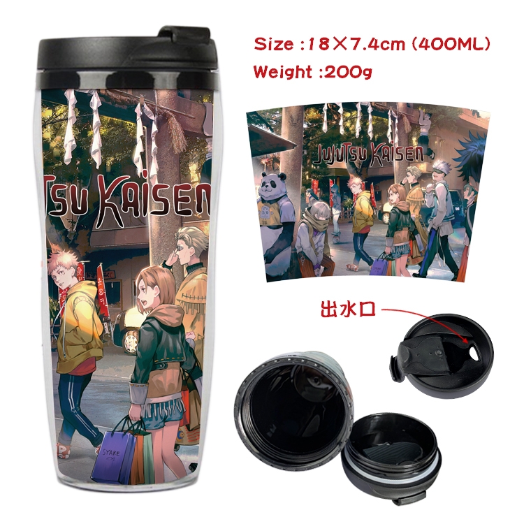 Jujutsu Kaisen Anime Starbucks Leakproof Insulated Cup 18X7.4CM 400ML