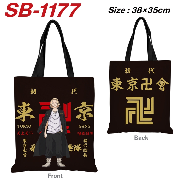 Tokyo Revengers Anime Canvas Tote Shoulder Bag Tote Shopping Bag 38X35CM SB-1177