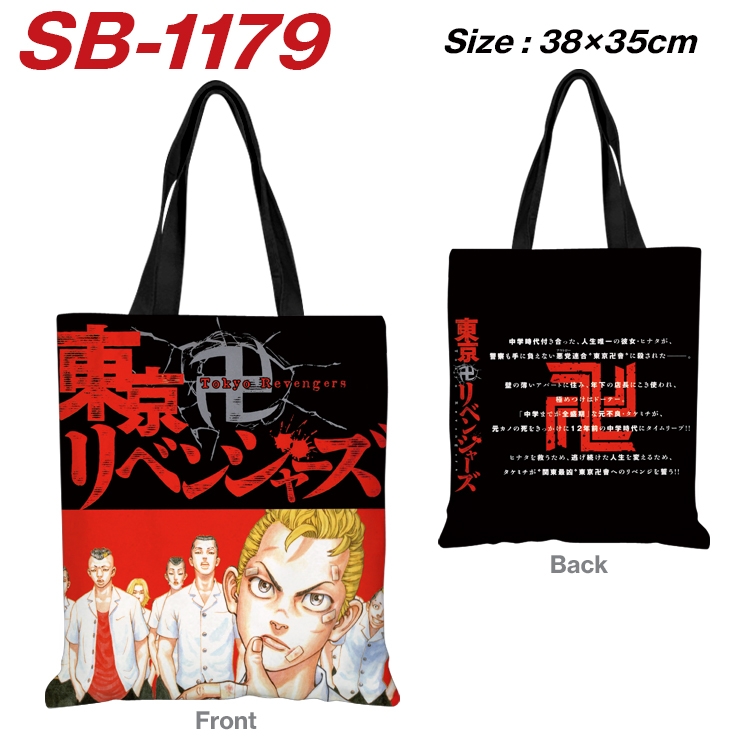 Tokyo Revengers Anime Canvas Tote Shoulder Bag Tote Shopping Bag 38X35CM SB-1179