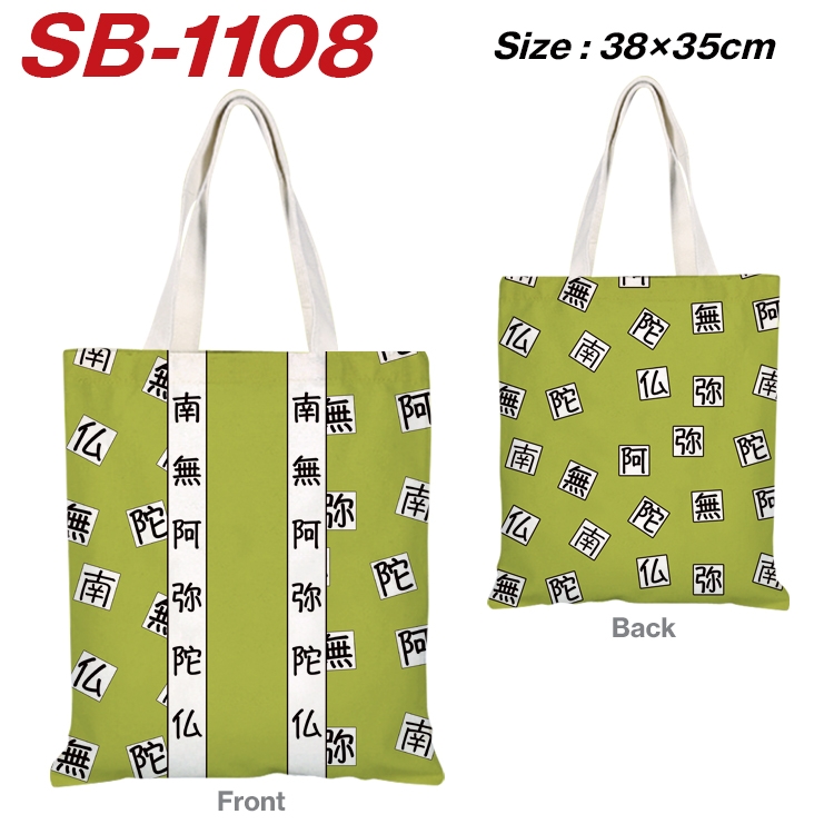 Demon Slayer Kimets Anime Canvas Tote Shoulder Bag Tote Shopping Bag 38X35CM SB-1108