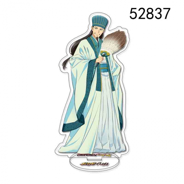 paiduilangkezhugekongming Anime character acrylic big Standing Plates  Keychain 52837