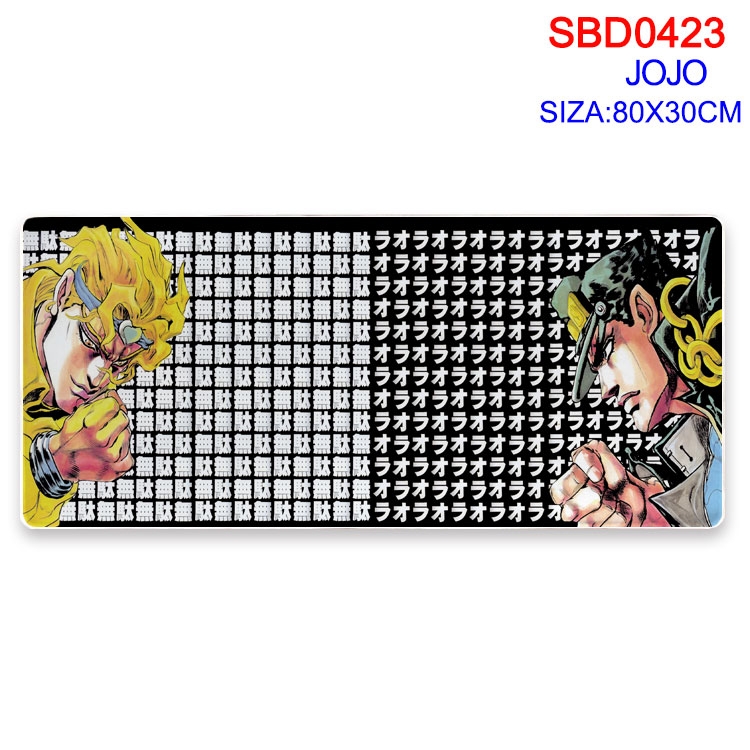 JoJos Bizarre Adventure Anime peripheral edge lock mouse pad 80X30cm SBD-423