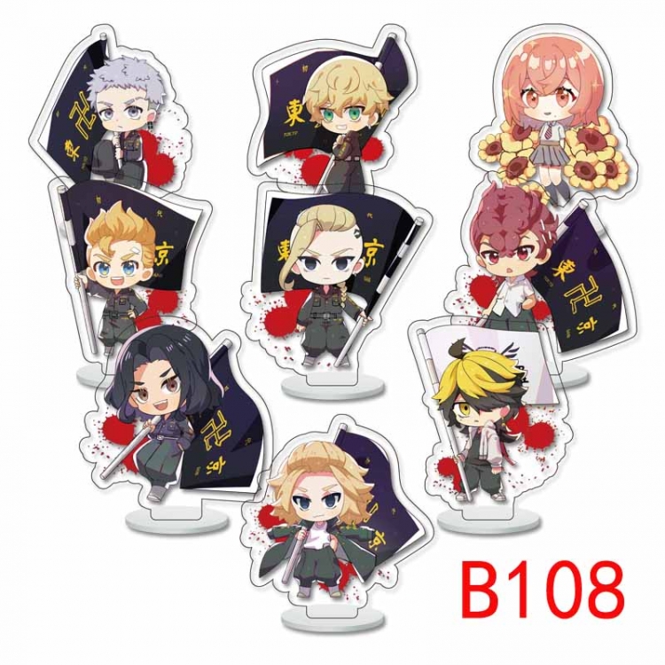 Tokyo Revengers  Anime Character acrylic Small Standing Plates  Keychain 6cm a set of 9