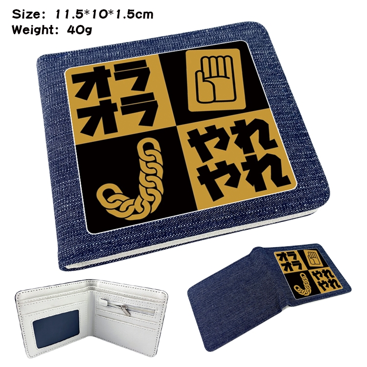 JoJos Bizarre Adventure Anime Peripheral Denim Folding Wallet 11.5X10X1.5CM 40g