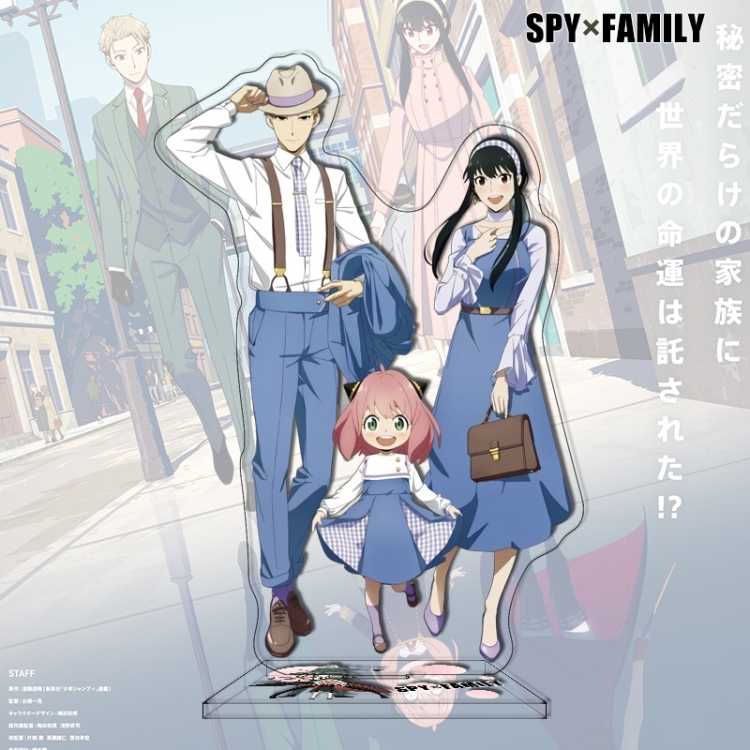 SPY×FAMILY Anime characters acrylic Standing Plates Keychain 16cm