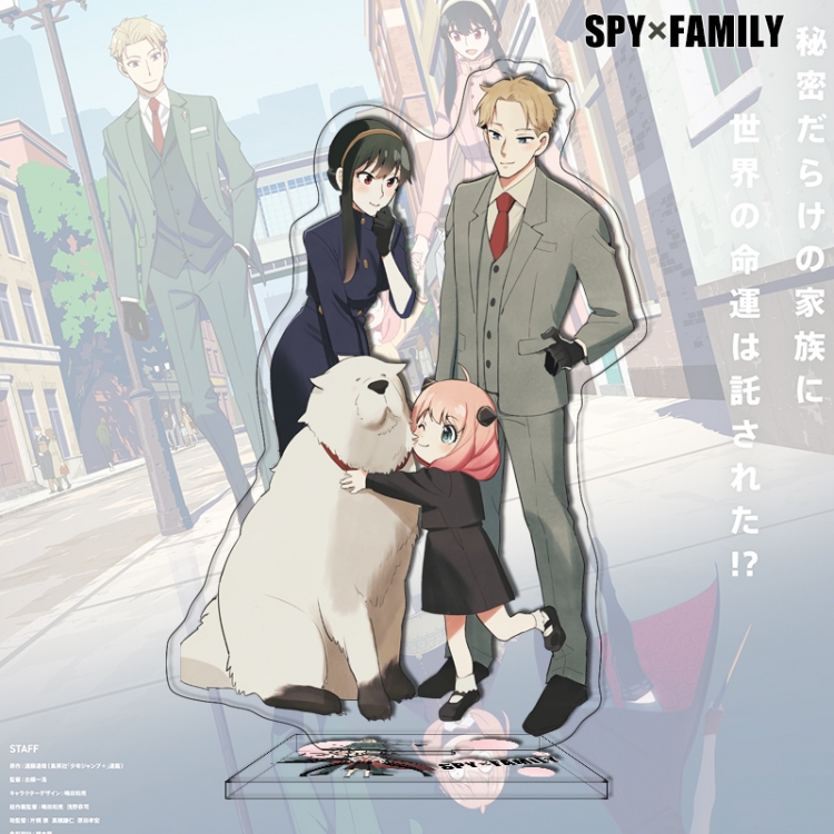 SPY×FAMILY Anime characters acrylic Standing Plates Keychain 16cm