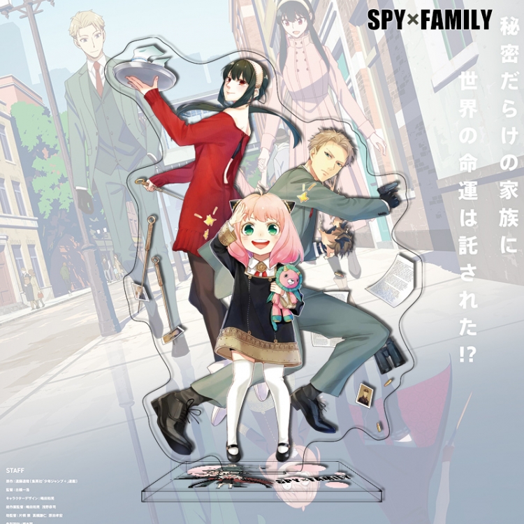 SPY×FAMILY Anime characters acrylic Standing Plates Keychain 16cm