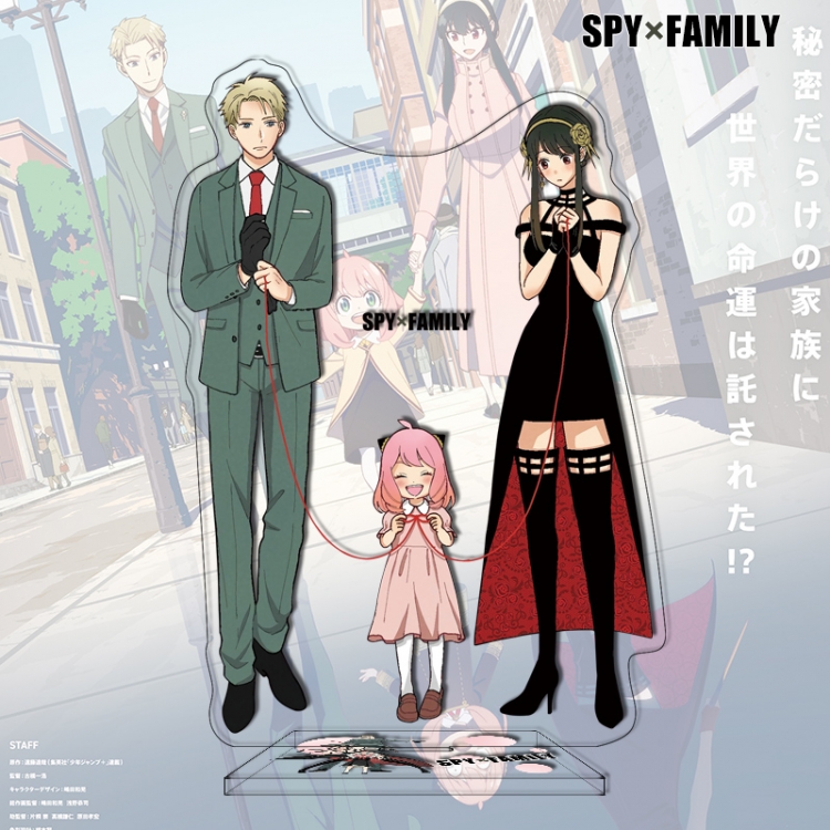 SPY×FAMILY Anime characters acrylic Standing Plates Keychain 16cm