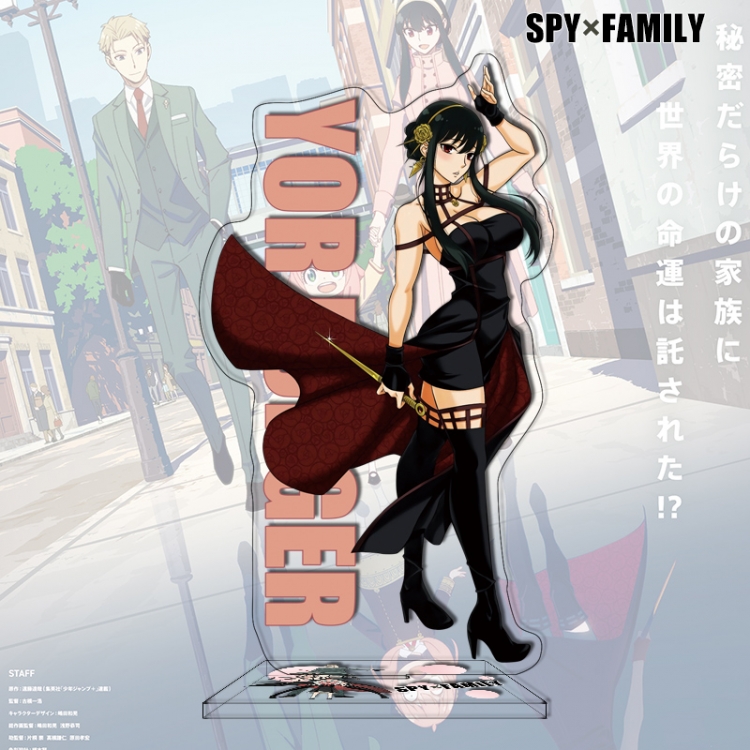 SPY×FAMILY Anime characters acrylic Standing Plates Keychain 16cm