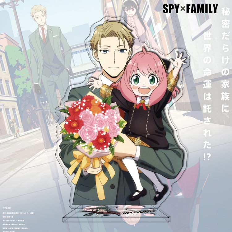 SPY×FAMILY Anime characters acrylic Standing Plates Keychain 16cm