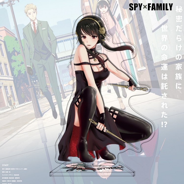 SPY×FAMILY Anime characters acrylic Standing Plates Keychain 16cm