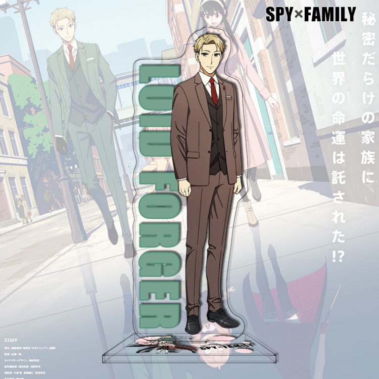 SPY×FAMILY Anime characters acrylic Standing Plates Keychain 16cm