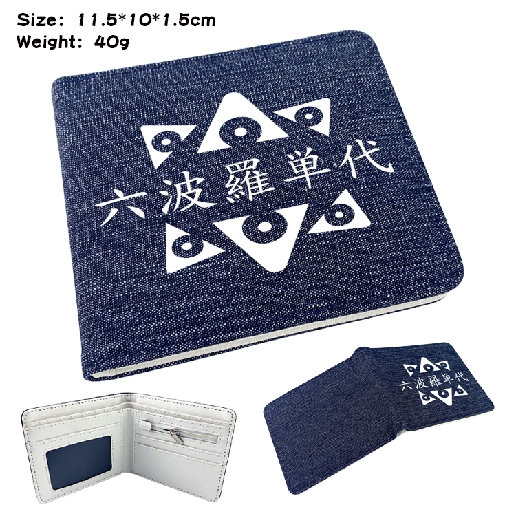 Tokyo Revengers  Anime Peripheral Denim Coloring Book Wallet 11.5X10X1.5CM 40g