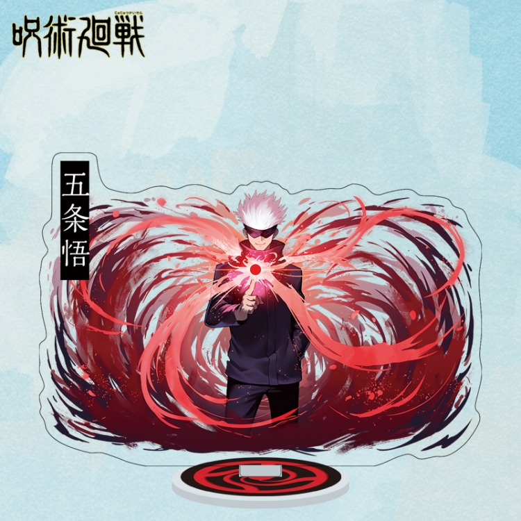 Jujutsu Kaisen  Anime characters acrylic Standing Plates Keychain 16cm 162