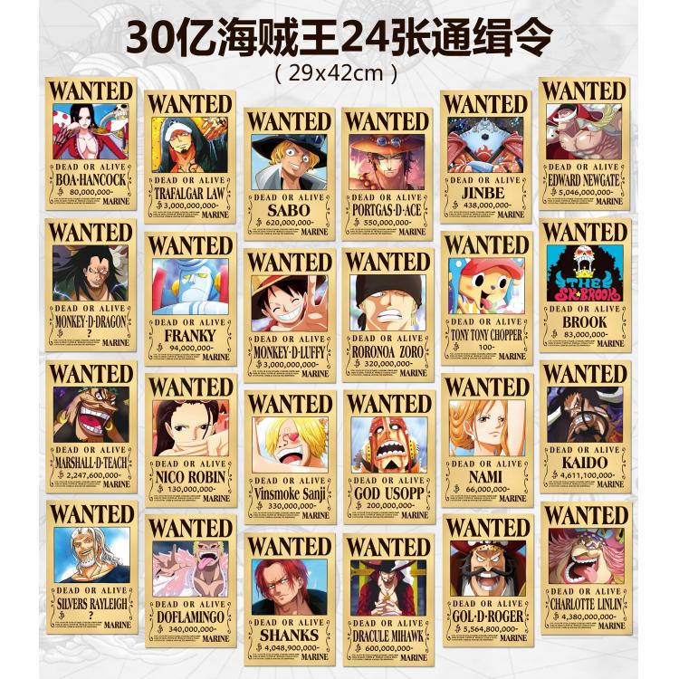 One Piece Embossed poster 24 pcs a set 42X29CM price for 5 sets