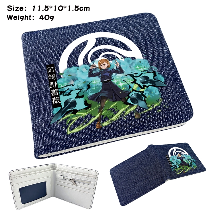 Jujutsu Kaisen Anime Peripheral Denim Coloring Book Wallet 11.5X10X1.5CM 40g