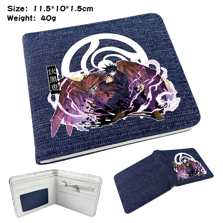 Jujutsu Kaisen Anime Peripheral Denim Coloring Book Wallet 11.5X10X1.5CM 40g