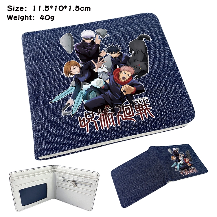 Jujutsu Kaisen Anime Peripheral Denim Coloring Book Wallet 11.5X10X1.5CM 40g