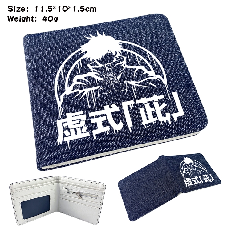 Jujutsu Kaisen Anime Peripheral Denim Coloring Book Wallet 11.5X10X1.5CM 40g