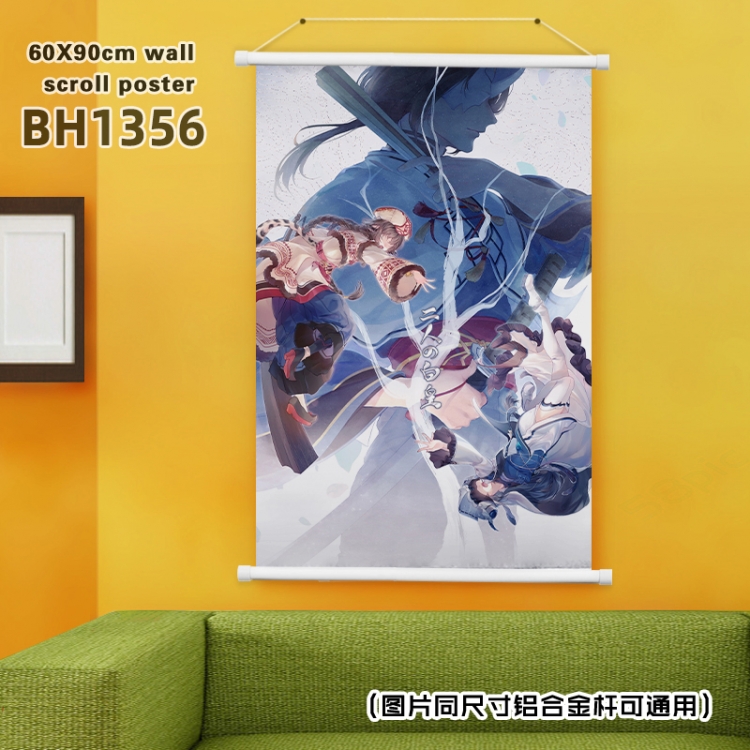 Utawareru Mono Anime White Plastic rod Cloth painting Wall Scroll 60X90CM  BH1356