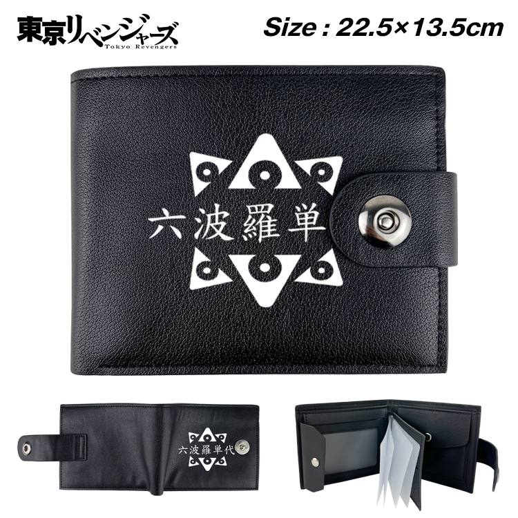 Tokyo Revengers Anime Leather Magnetic Buckle Two-fold Card Holder Wallet 22.5X13.5CM