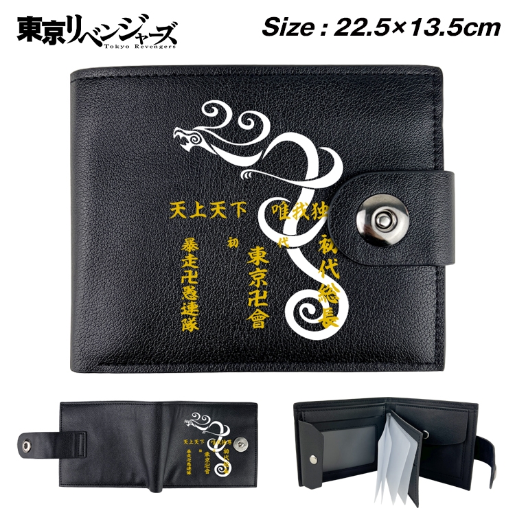 Tokyo Revengers Anime Leather Magnetic Buckle Two-fold Card Holder Wallet 22.5X13.5CM