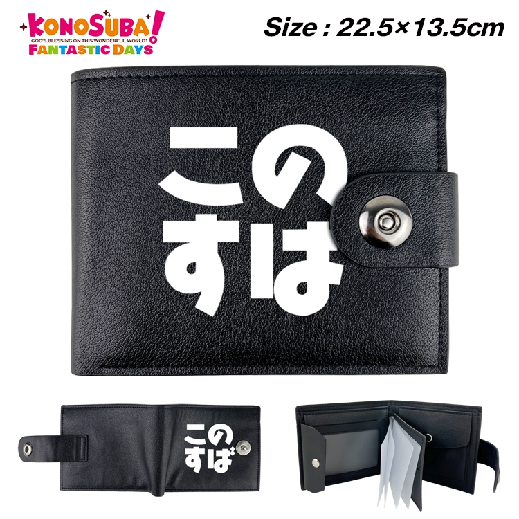 Blessings for a better world Anime Leather Magnetic Buckle Two-fold Card Holder Wallet 22.5X13.5CM