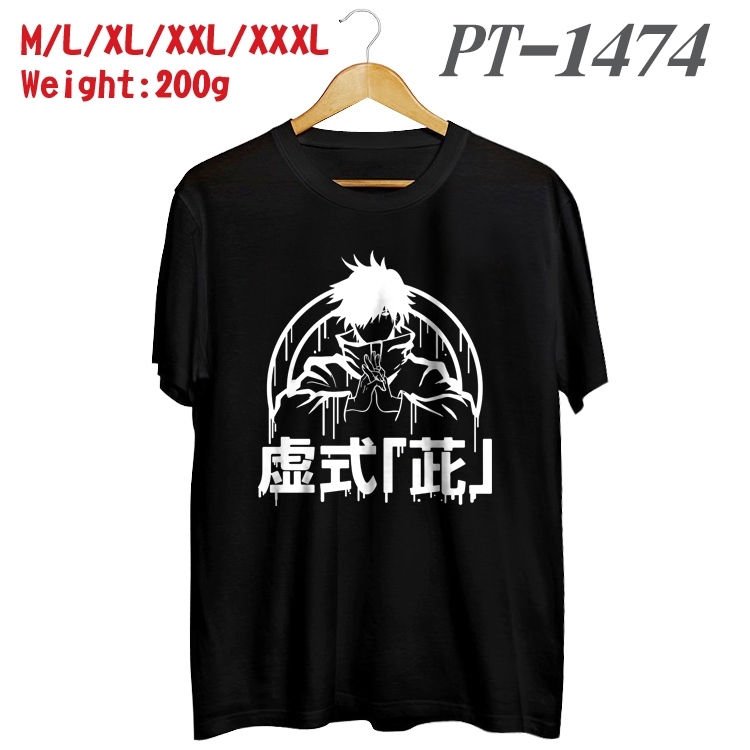 Jujutsu Kaisen Anime Cotton Color Book Print Short Sleeve T-Shirt from M to 3XL PT1474