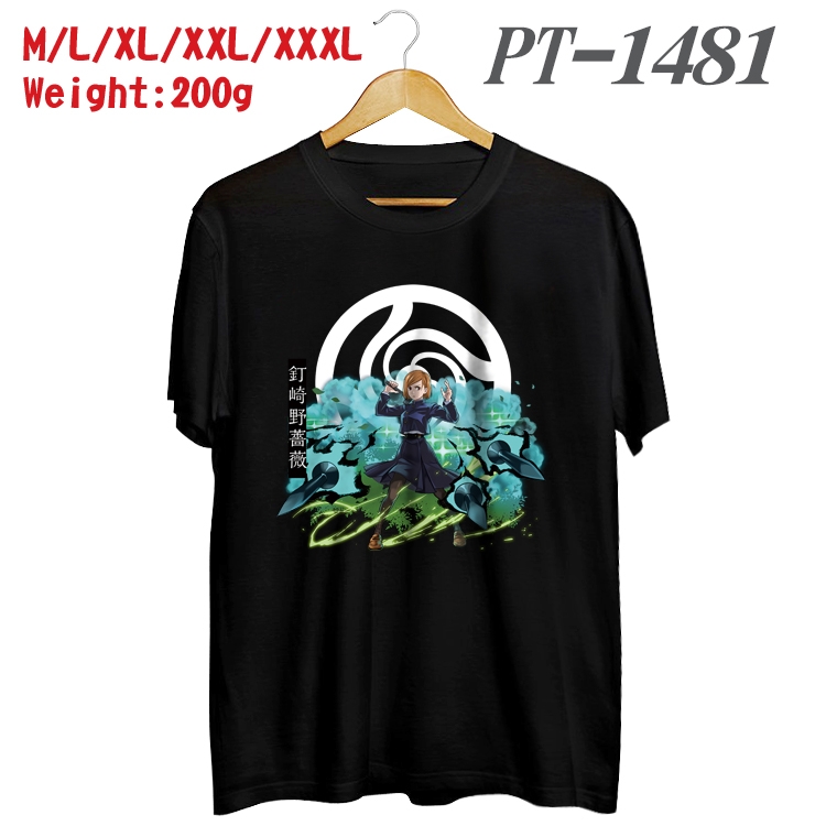 Jujutsu Kaisen Anime Cotton Color Book Print Short Sleeve T-Shirt from M to 3XL PT1481