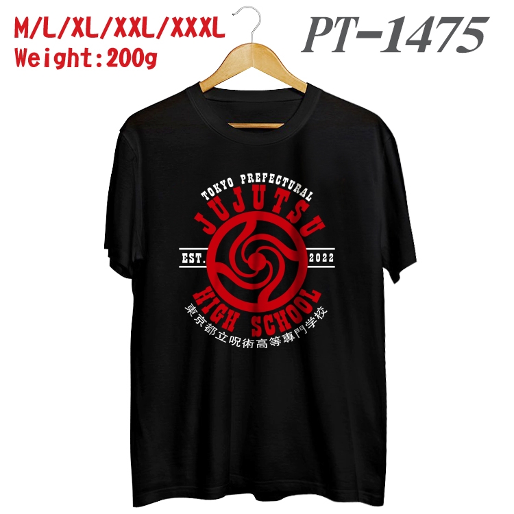 Jujutsu Kaisen Anime Cotton Color Book Print Short Sleeve T-Shirt from M to 3XL PT1475