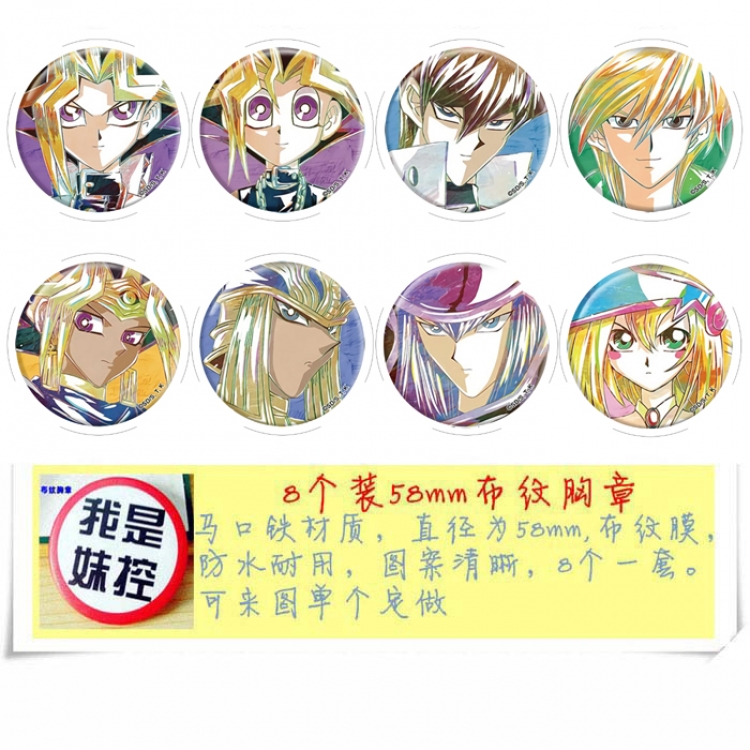 Yugioh Anime round Badge cloth Brooch a set of 8 58MM 