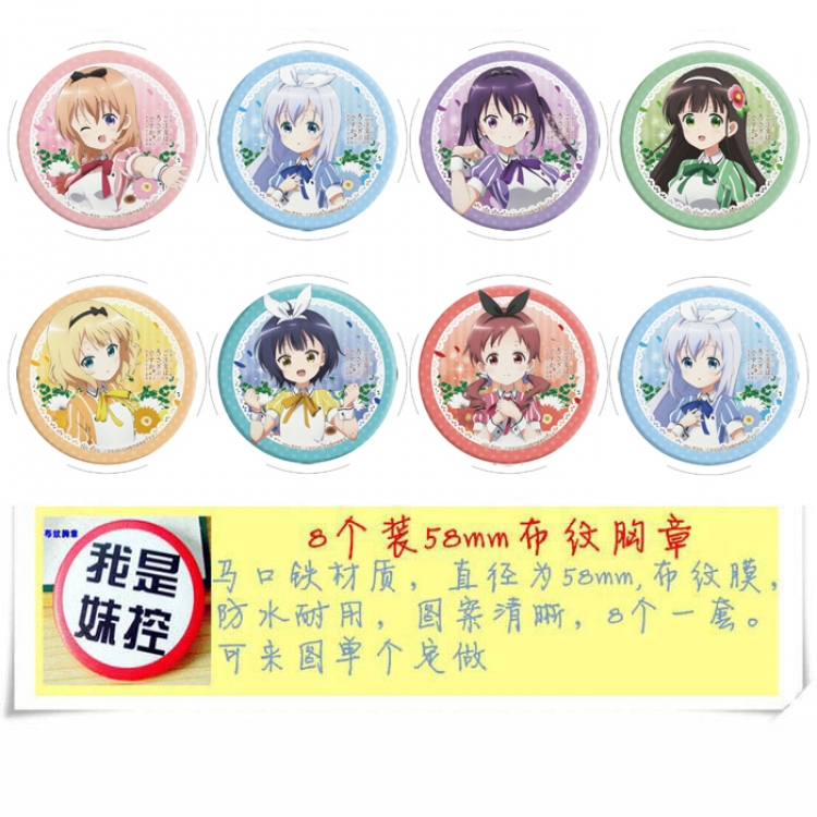Gochuumon wa Usagi Desu ka? Anime round Badge cloth Brooch a set of 8 58MM