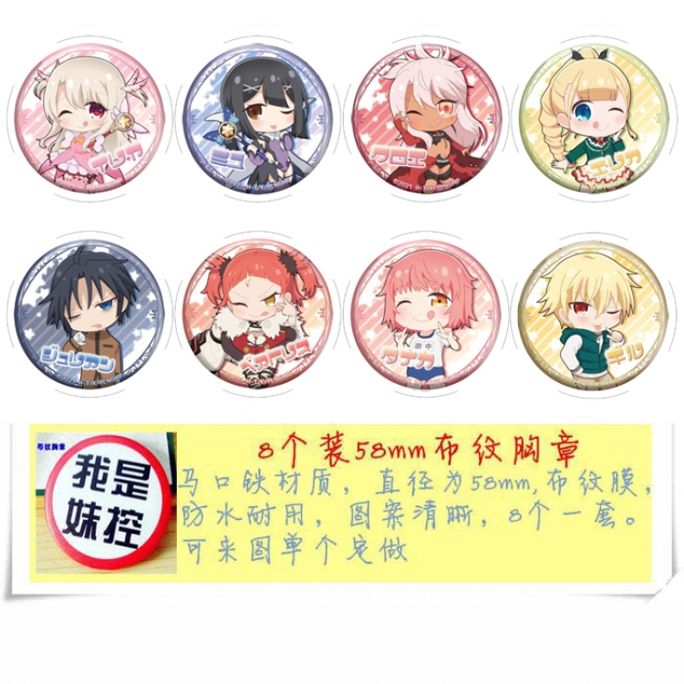 Magic Maiden Anime round Badge cloth Brooch a set of 8 58MM 