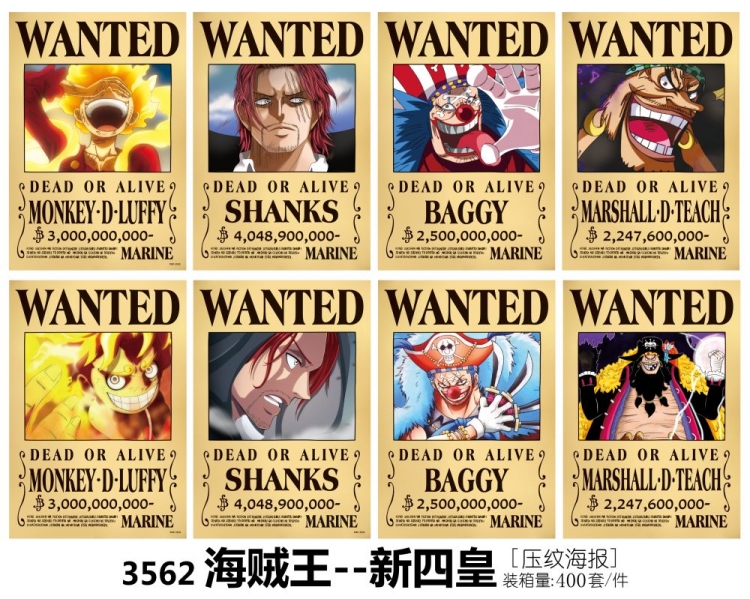 One Piece Embossed poster 8 pcs a set 42X29CM price for 5 sets   3562