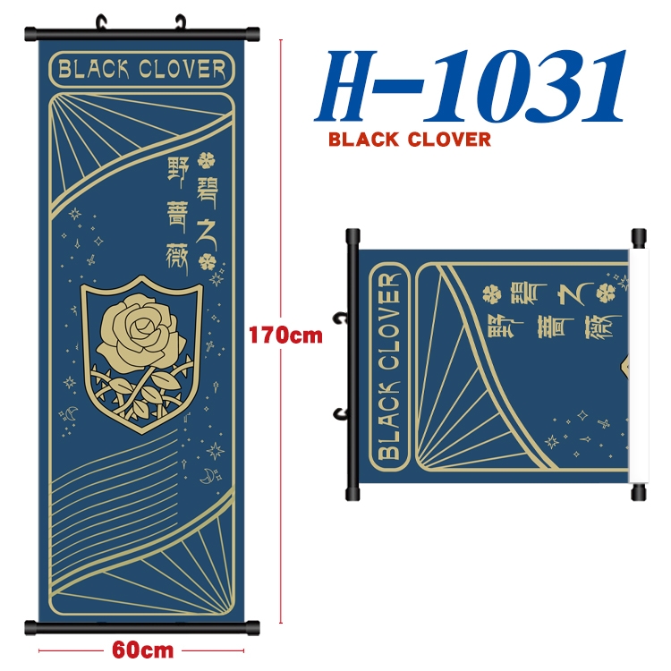 black clover Black plastic rod cloth hanging canvas painting 60x170cm H-1031