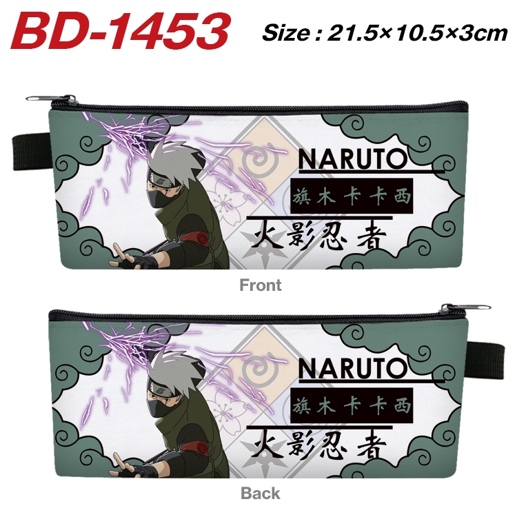 Naruto Anime PU Leather Zipper Pencil Case Stationery Box 21.5X10.5X3CM BD-1453