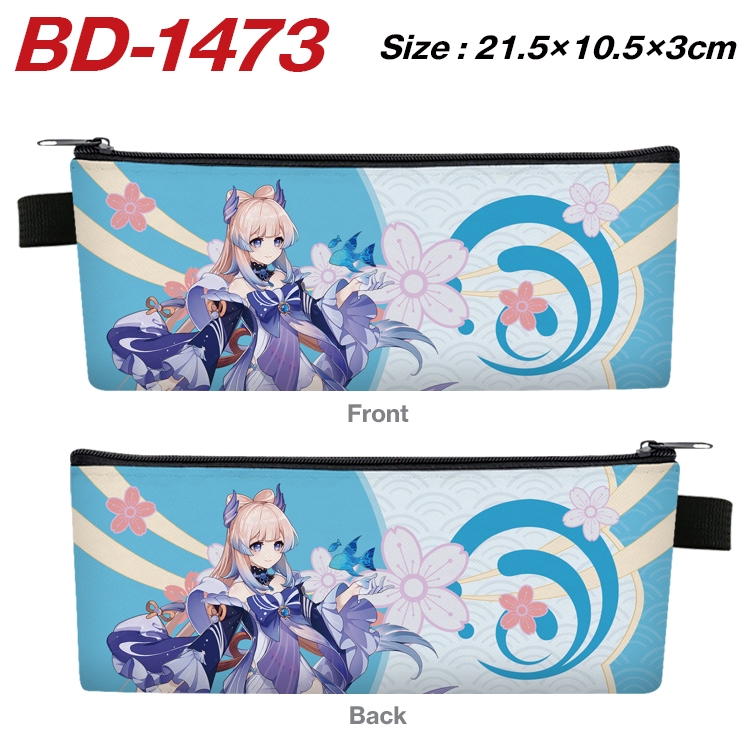 Genshin Impact Anime PU Leather Zipper Pencil Case Stationery Box 21.5X10.5X3CM BD-1473