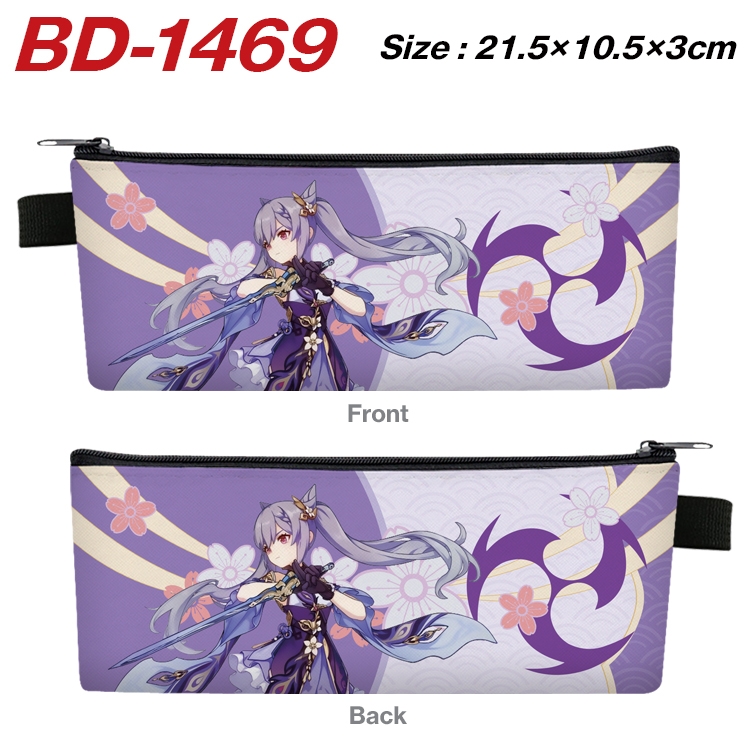 Genshin Impact Anime PU Leather Zipper Pencil Case Stationery Box 21.5X10.5X3CM BD-1469