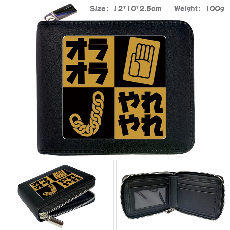 JoJos Bizarre Adventure Anime Full Color Short All Inclusive Zipper Wallet 10x12x2.5cm