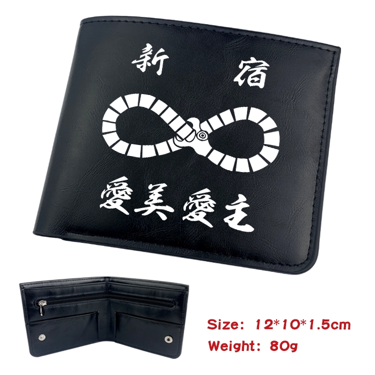 Tokyo Revengers Anime Black Leather Magnetic Buckle Two Fold Card Holder Wallet 22.5X13.5CM