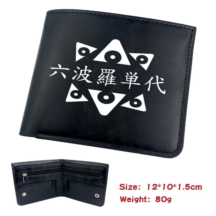 Tokyo Revengers Anime Black Leather Magnetic Buckle Two Fold Card Holder Wallet 22.5X13.5CM