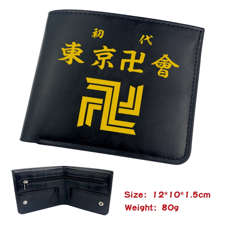 Tokyo Revengers Anime Black Leather Magnetic Buckle Two Fold Card Holder Wallet 22.5X13.5CM