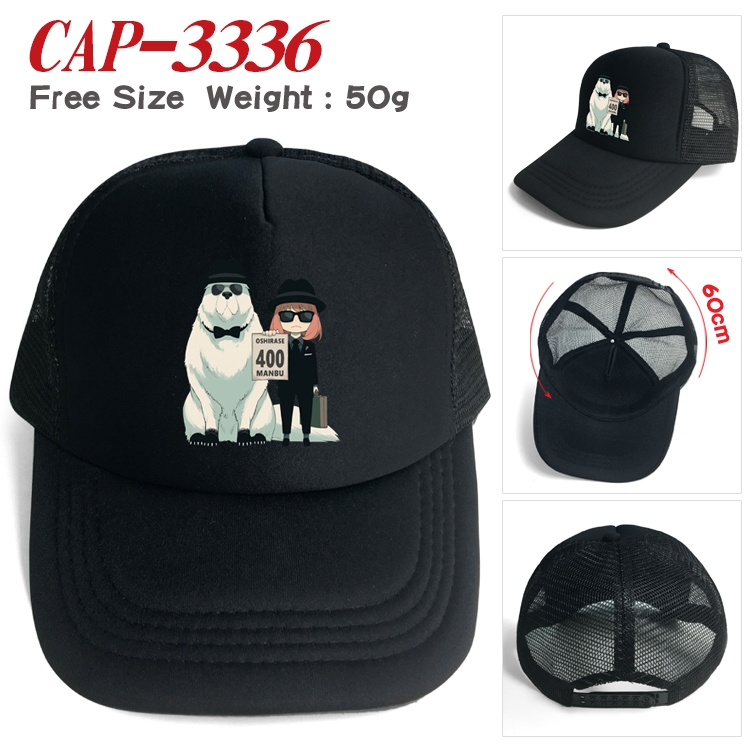 SPY×FAMILY  Anime mesh cap peaked cap sun hat 60cm  CAP-3336