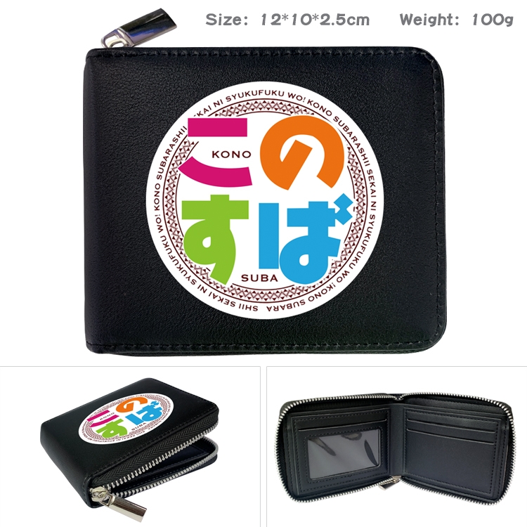 Blessings for a better world Anime Full Color Short All Inclusive Zipper Wallet 10x12x2.5cm